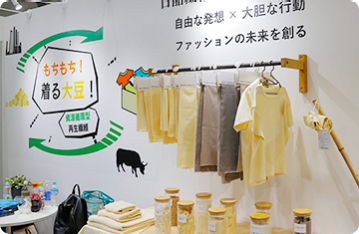 ポイント①　イメージ画像