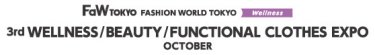 WELLNESS/BEAUTY/FUNCTIONAL CLOTHES EXPO　OCTOBER