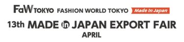 MADE in JAPAN EXPORT FAIR　APRIL