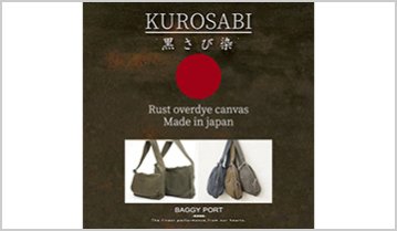 Black Rust-Dyed Canvas Bag