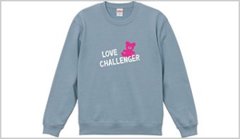 Lovechallenger