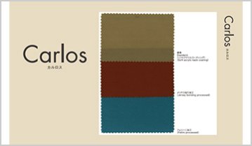 Carlos (Textile for bags)