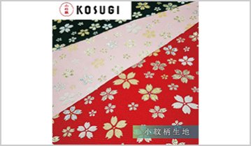 Komon Patterned Fabric