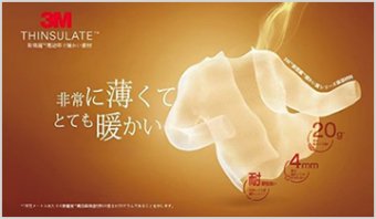 会社名：博賛ジャパン 合同会社