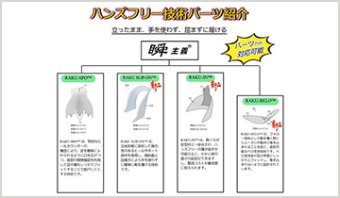 会社名：KODO SHOES