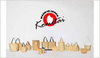 ブランド名：Kometai