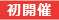 fashion-world-lp-vis-shiireru-image10.png