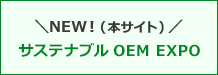 fashion-world-lp-vis-susoem-image01.png