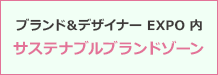 fashion-world-lp-vis-susoem-image03.png