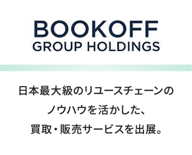 BOOKOFF