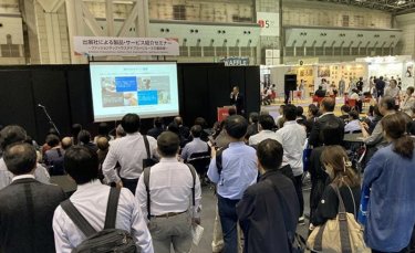 過去実施時の様子