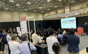 過去実施時の様子