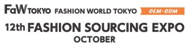 FASHION SOURCING EXPO　OCTOBER
