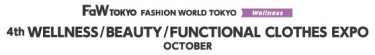 WELLNESS/BEAUTY/FUNCTIONAL CLOTHES EXPO　OCTOBER
