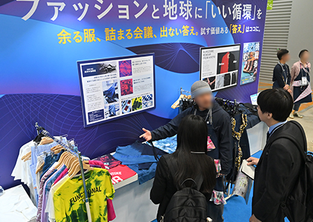 ファッションテック EXPO 秋 2026の様子 3枚目