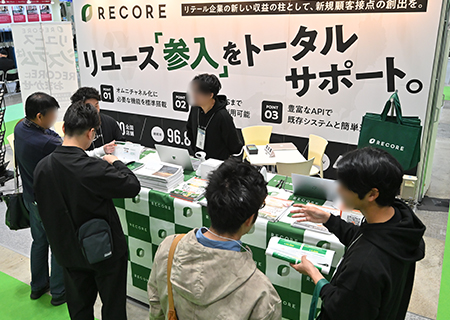 ファッションテック EXPO 秋 2026の様子 4枚目