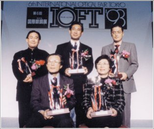 第6回（1993年）受賞者