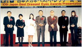 第10回（1997年）受賞者