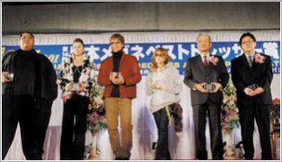 第14回（2001年）受賞者