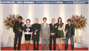第19回（2006年）受賞者